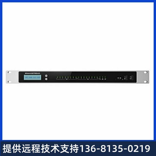 潮流GrandstreamUCM6308网络电话交换机IPPBX音