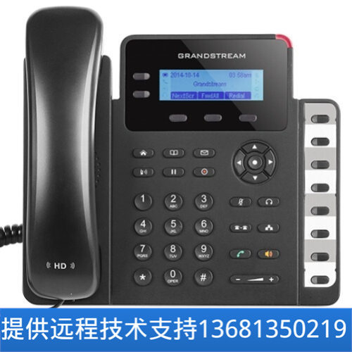 【原装正品】Grandstream GXP1628 IPPhone VOIP 网络电话机