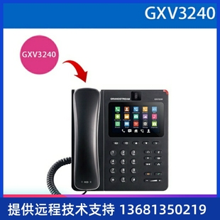 安卓系统视频电话机4.3寸高清触屏 GXV3240IP话机 可视电话机