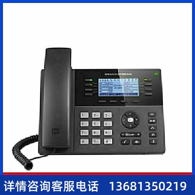 grandstream潮流IP话机GXP1760/1760W/1780/1782/2140/2160GXP176