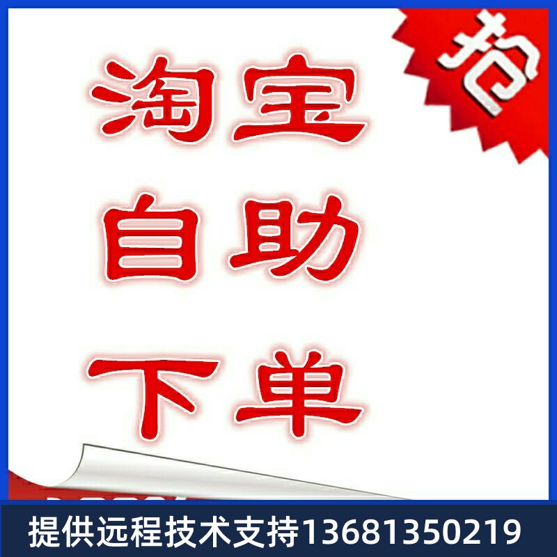 网络电话机IP电话机SIP-T19P/T21P/T23G/T40P/T41S/T42S/T46S/48S