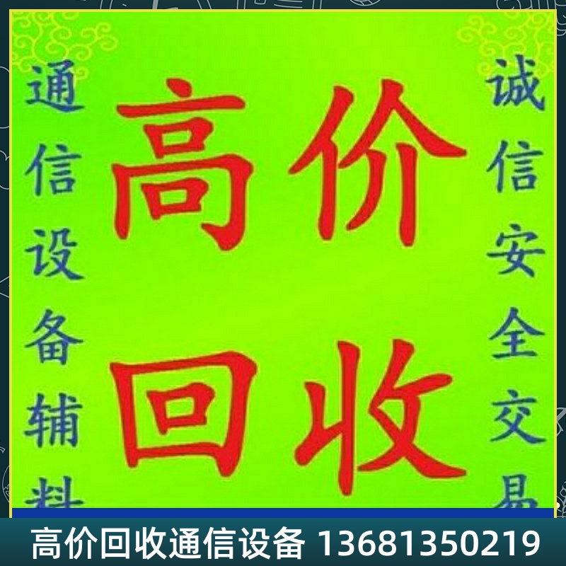 价回收华为- 7920IP话机网络电话机2.8英寸彩色显示屏支持POE供电