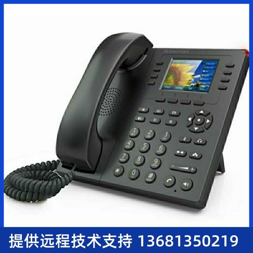 FlyingVoice飞音时代FIP11W 彩屏IP电话 无线WIFI电话机办公电话