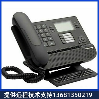 卡尔特阿AIL桌P朗话办a
