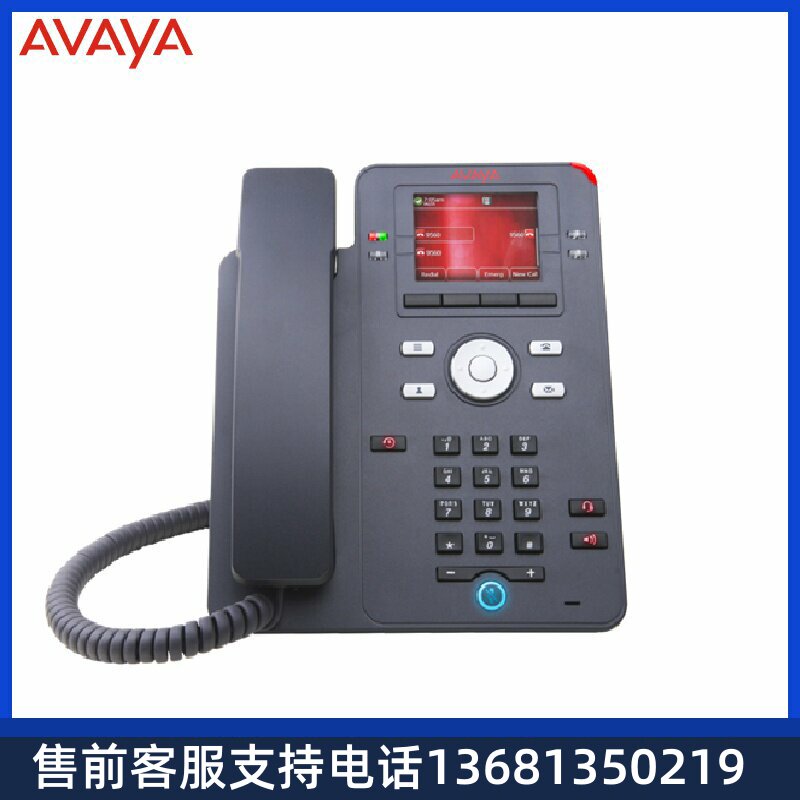 Avaya J139 (亚美亚)3PCC/SIP协议IP电话机/彩屏