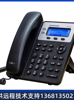 Grandstream潮流IP话机GXP1620 /GXP1625基础级双线IP网络电话机