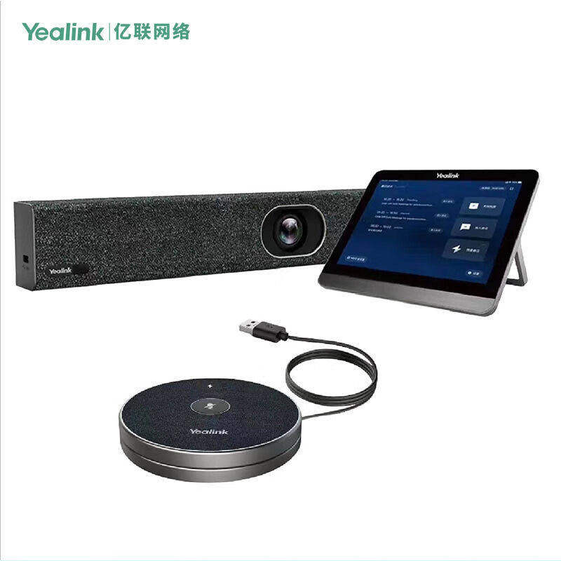YEALINK亿联网络MeetingBar A20 PLUS 腾讯会议版 1080P广角摄像