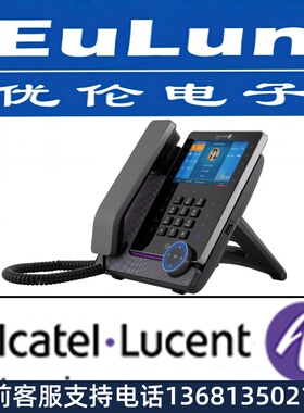 阿朗终端ALE DEVICE/M8商务IP话机20个SIP账号9个带LED触控线路键