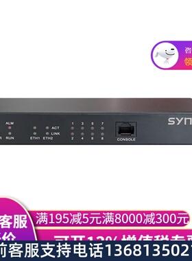 三汇语音网关SMG1008B-8S8口模拟电话网关接出SI