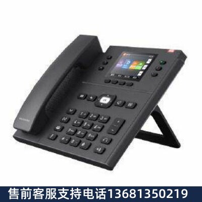 【全新】华为IP Phone 7920现货销售 支持3个SIP帐号 华为