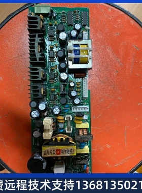 亿泰DCS-168T集团电话交换机开关电源板 电源板 168T黑色机箱