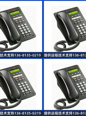 AVAYA 1603-i IP1608 9611 9608 9641GS 话机 全新原厂正
