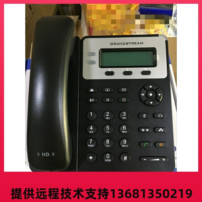 潮流GXP1610/1620IP网络话机8成新配件齐全功能正常使用