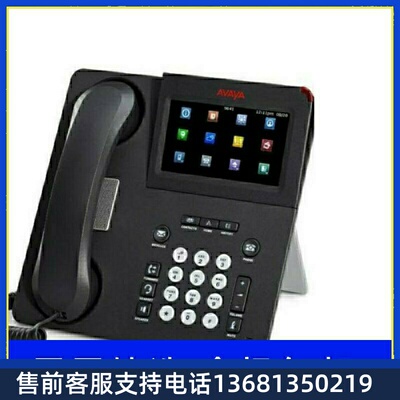 Avaya 9641GS 千兆触摸彩屏IP话机 质量保证 欢迎询价订购
