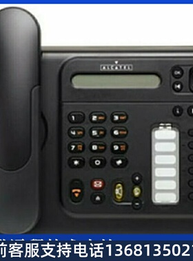 Alcatel阿尔卡特电话交换机OXO/OXE专用数字电话4019/4029/4039