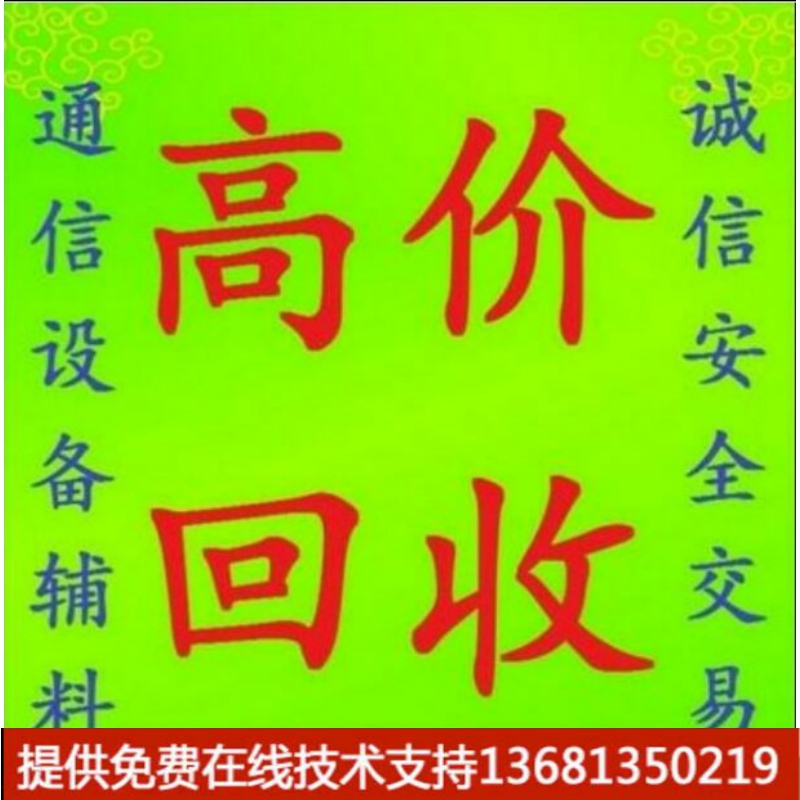 亚美亚（avaya）网络标准集成方案（PO500v2数字