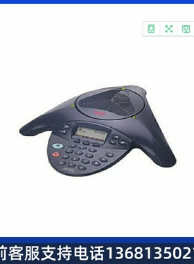 Avaya IP Audio Conference Phone 2033 PoE - Refurbish