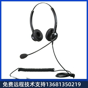 明川欣业 麦尔迪MCXY308DNC头戴式呼叫中心话务耳机/客服办公降噪