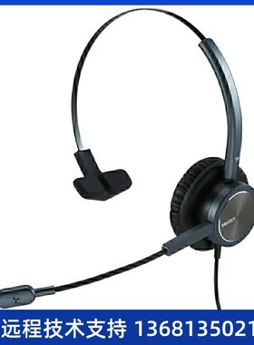 MAIRDI/麦尔迪MRD809TNC水晶头话务耳机噪叫耳机配方位亿联话机