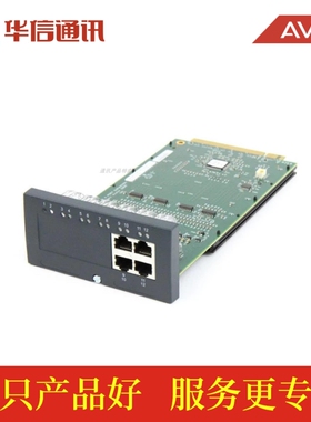 Avaya IP Office 500 IPO IP500 4端口扩展卡 原装正品 包邮