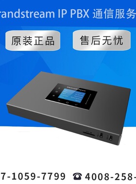 【原装正品】IPPBX Grandstream UCM6302 语音通信服务器