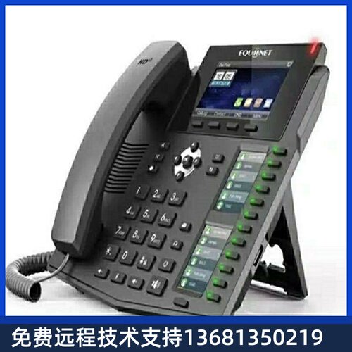 推荐EQ-D20EQ-F3PEQ-F4PGEQ-F6PGIP电话机网络VPN电话座机EQ-F6PG