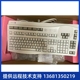 ALCateL键盘阿尔卡特键盘4049—4059全新原装 仅拆封 USB接口