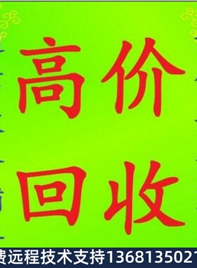 三汇数字语音网关 60路数字接口 SMG2060 2E1数字中继网