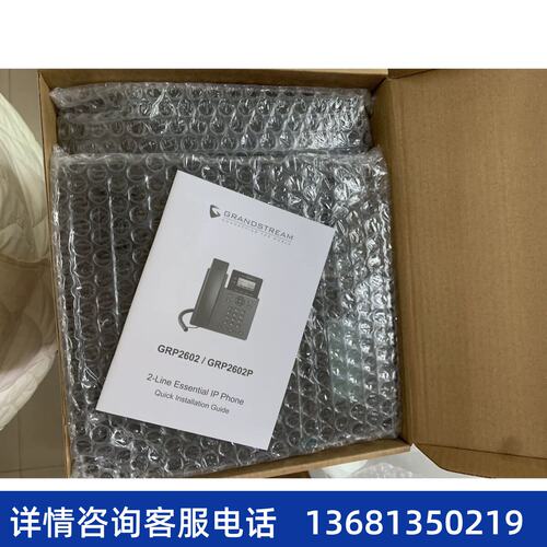Grandstream潮流IP电话GRP2602/2602P