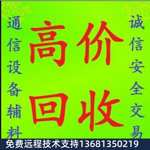 4口E130B 三汇SMG2030 21201 D7号数字中 2060