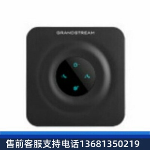【原装正品】HT802 V2 Grandstream语音网关适配器ATA
