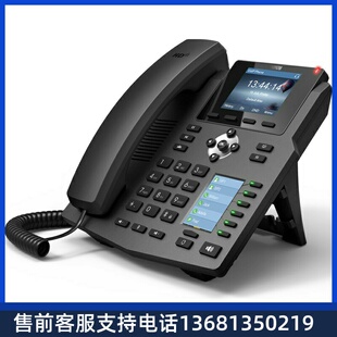 T48U T46U T43U T54W T53 T54S Yealink网络电话机IP电话机T42U