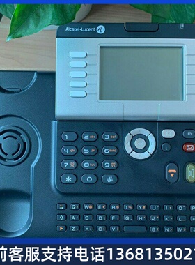 Alcatel 阿尔卡特4039 数字电话机 来电显示专用 全新原