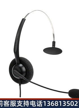 XMSD1000NC（XUNMEISD）专用网络话务盒