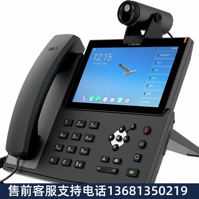 【原装正品】 Fanvil 方位安卓触屏可视VoIP 网络电话机X7A +CM60