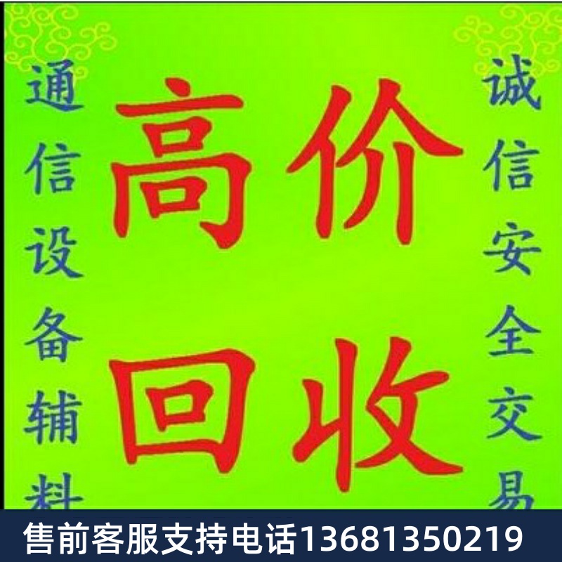 O口网关 OM20G-4FXO IPPBX 电话交换机 集团话机 电话录音