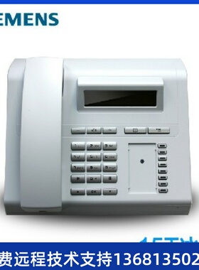 HiPath西门子 数字话机 OpenStage 15T数字话机