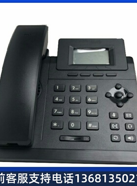 sip办公亿联Yealink网络电话机T30 /T33P/ t31G /t33G系列ip座机