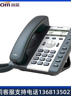 IP电话机atcom简能A20W/a20WAC/A21/A26/A41W/A48WAC/A68WAC A20W