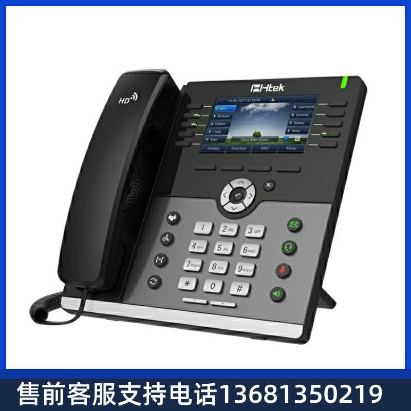 SIP话机T19PE2 /T21E2/T23G/T40P/T41S/T42S/T46网络ip电话机
