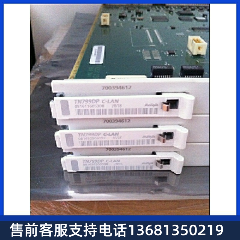 高价回收AVAYA TN799DP RHS AVAYA 控制局域网接口板 包邮