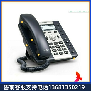 简能atcom A10W A20W无线局域网IP电话机WLAN支持WIFI的SIP话机