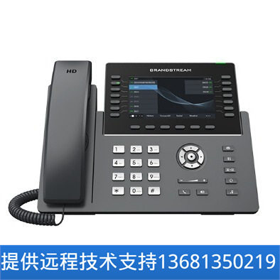 【原装正品】Grandstream GRP2650  IP Telephone 高端电话座机
