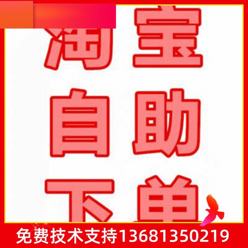 亿景SIP话机T19P/T21E2/T23G/T40P/A41W/A42G网