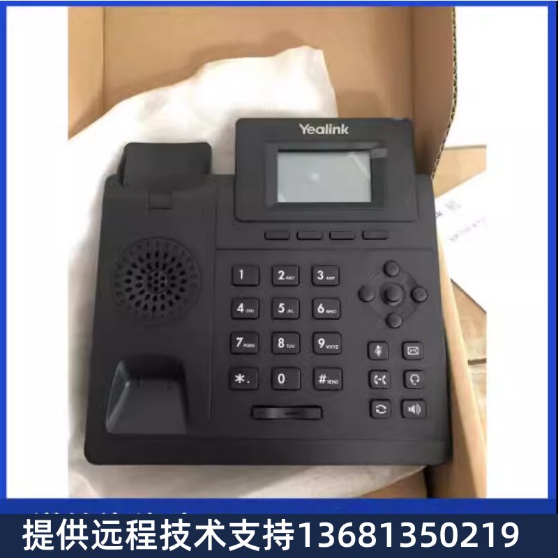 亿联SIP话机T19PE2 /T21E2/T23G/T30/T31P/T33G/T46网络ip电话机