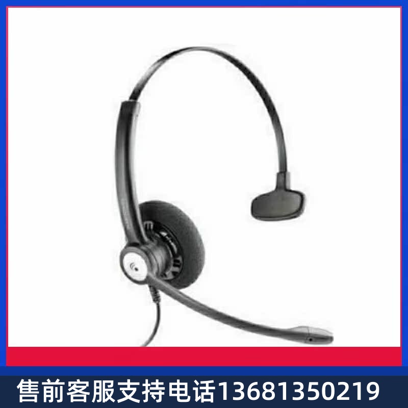 缤特利客装接麦用HI服华