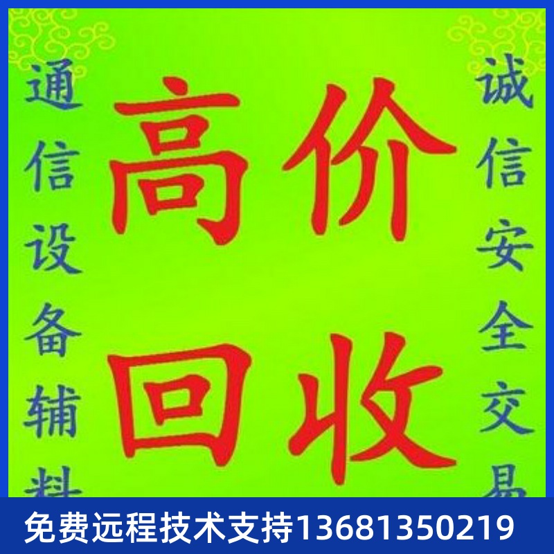 语音网关 （New Rock）ip话机网络电话机 NRP1002/P SIP协议
