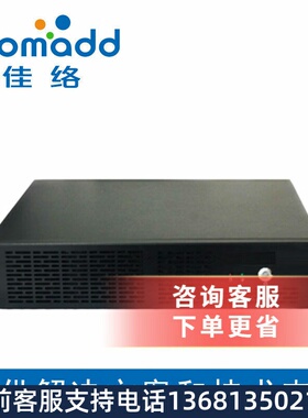 COMADD 呼叫中心系统 LCall企业电话管理客服软件 电话营销系统