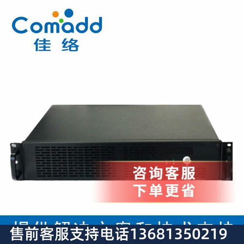 COMADD 呼叫中心系统 LCall企业电话管理客服软件 电话营销系统