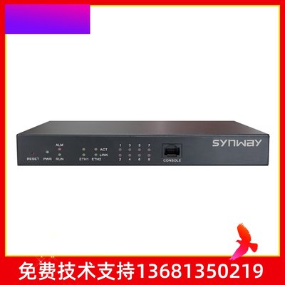 synway三汇模拟语音网关 SMG1008C-4S4O 8路模拟网关4坐